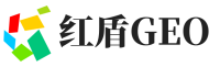 祁县红盾GEO
